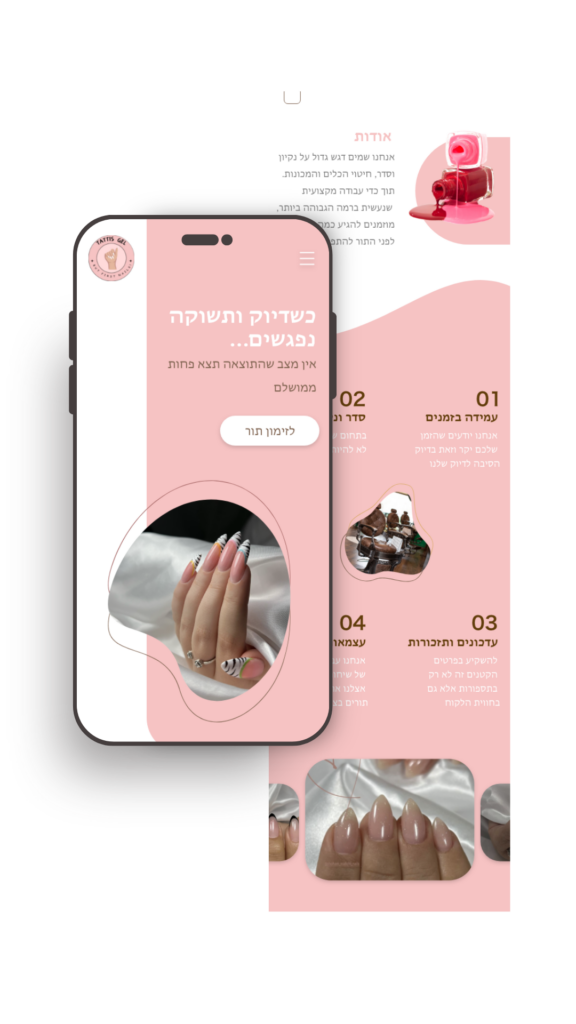 זימון תורים