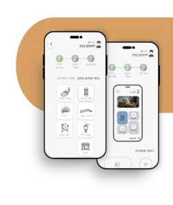 אפליקציה לניהול תורים - מערכת לניהול תורים לעסק של cali-web